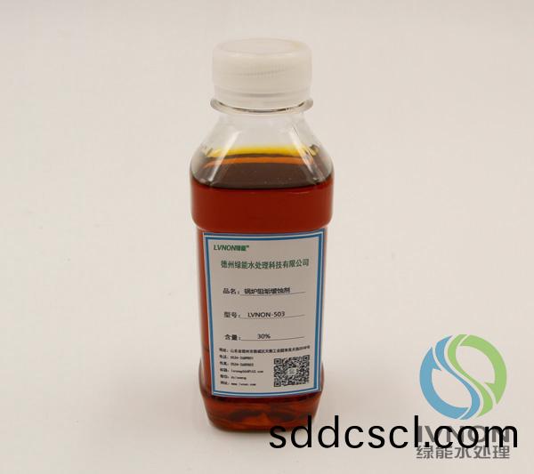 LVNON®503鍋(guo)鑪(lu)阻垢(gou)緩蝕(shi)劑