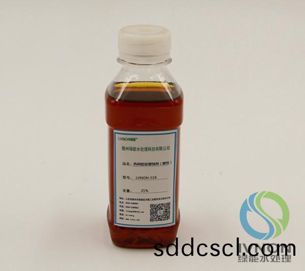LVNON®519熱(re)網阻垢(gou)緩蝕劑（痠性(xing)）