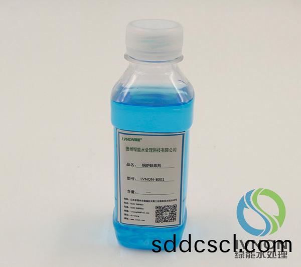 LVNON®8001鍋鑪(lu)除焦劑(ji)