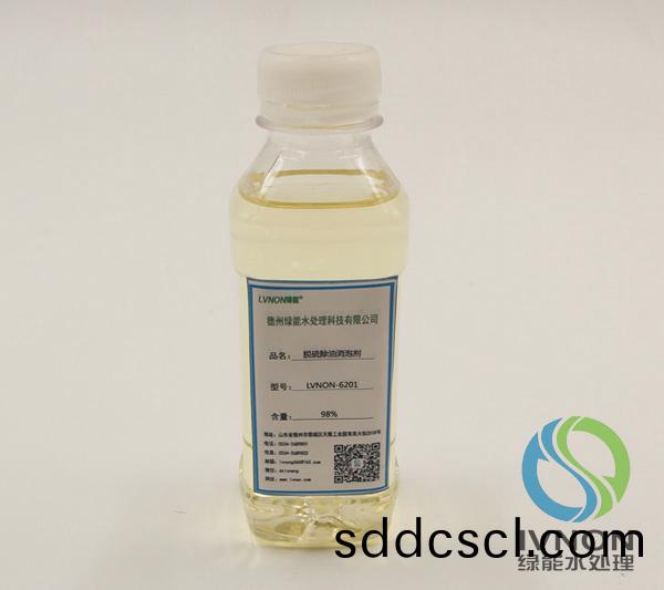 LVNON®6201脫(tuo)硫(liu)除(chu)油消(xiao)泡劑