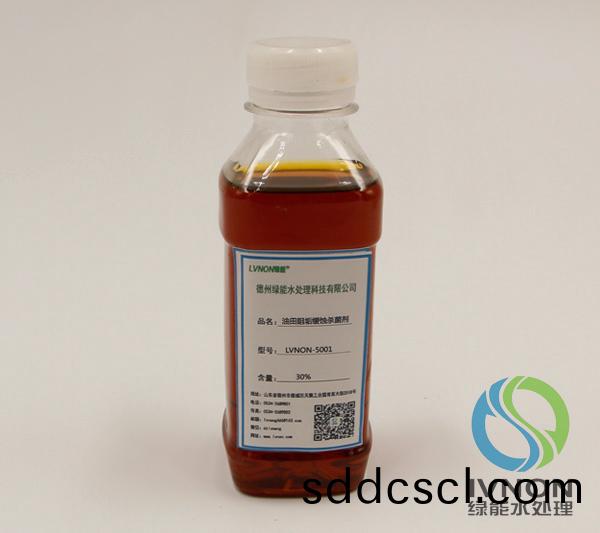 LVNON®5001油(you)田(tian)阻(zu)垢緩(huan)蝕(shi)殺(sha)菌劑