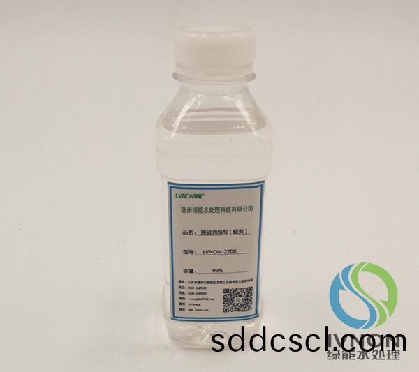 LVNON®2200脫硫消(xiao)泡劑(ji)