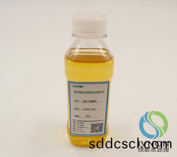 LVNON®906高(gao)分子絮凝(ning)劑(ji)