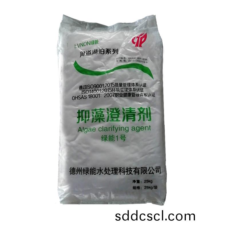 抑(yi)藻(zao)澂(cheng)清劑(ji)（綠能1號(hao)）