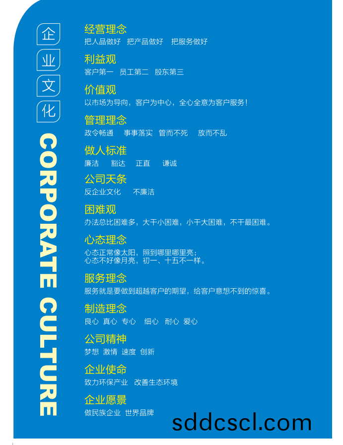 百度圖片(pian)_20210116164938.png