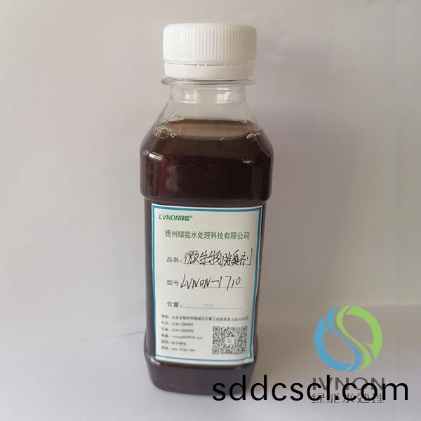 LVNON-1710生物(wu)除臭(chou)劑(ji)