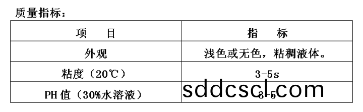 綠(lv)能5號