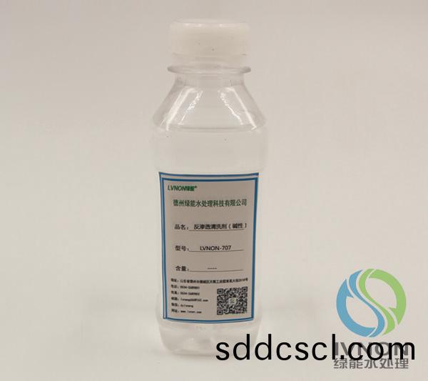 LVNON®707反滲透(tou)清洗劑（堿(jian)性）